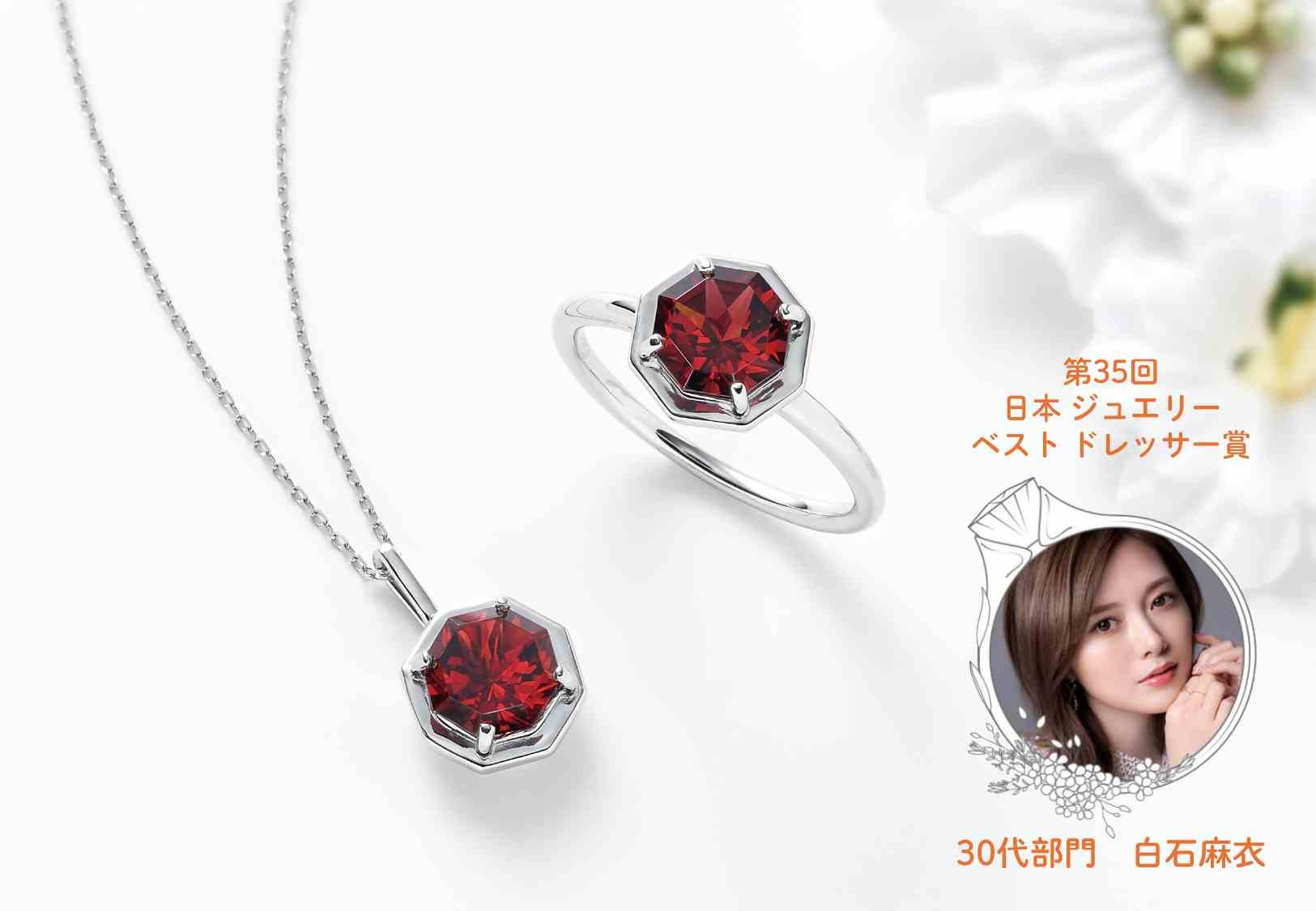 賀来千香子】K18 かたかっ PT900 ルビー ダイヤモンド リング 