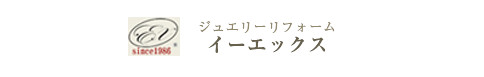 イーエックス